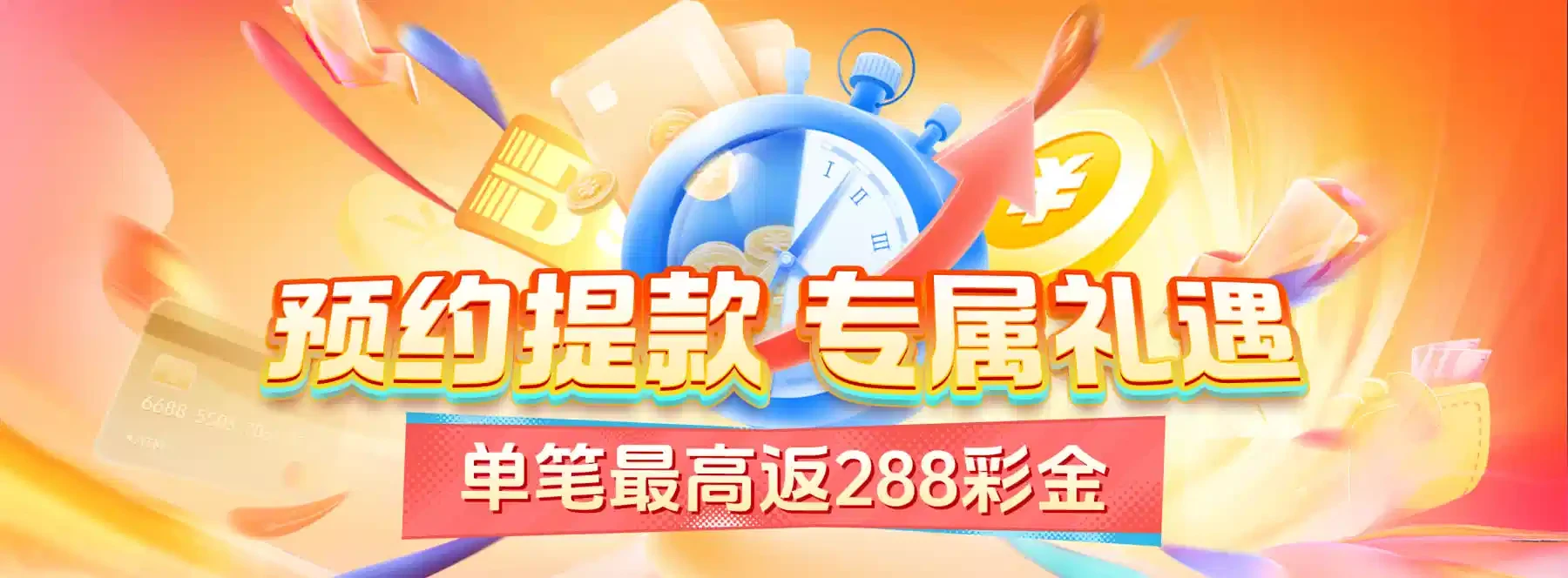 B体育数字游艺视觉